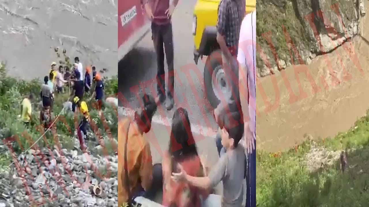 बड़ा हादसा: नदी में गिरी यात्रियों से भरी बस, 1 यात्री की मौत, 11 लापता, देखें वीडियो