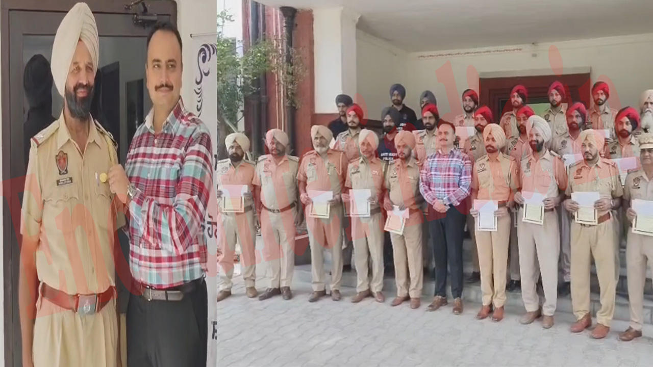 Punjab News: SSP Sartaj Chahal ने 29 पुलिस कर्मचारियों को किया सम्मानित, देखें वीडियो