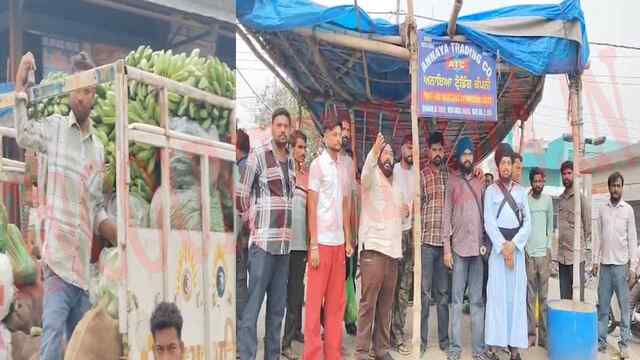 Punjab News: सब्जी मंडी में हुआ विवाद, आढ़ती ने ठेकेदार और पुलिस पर लगाए गंभीर आरोप, देखें वीडियो