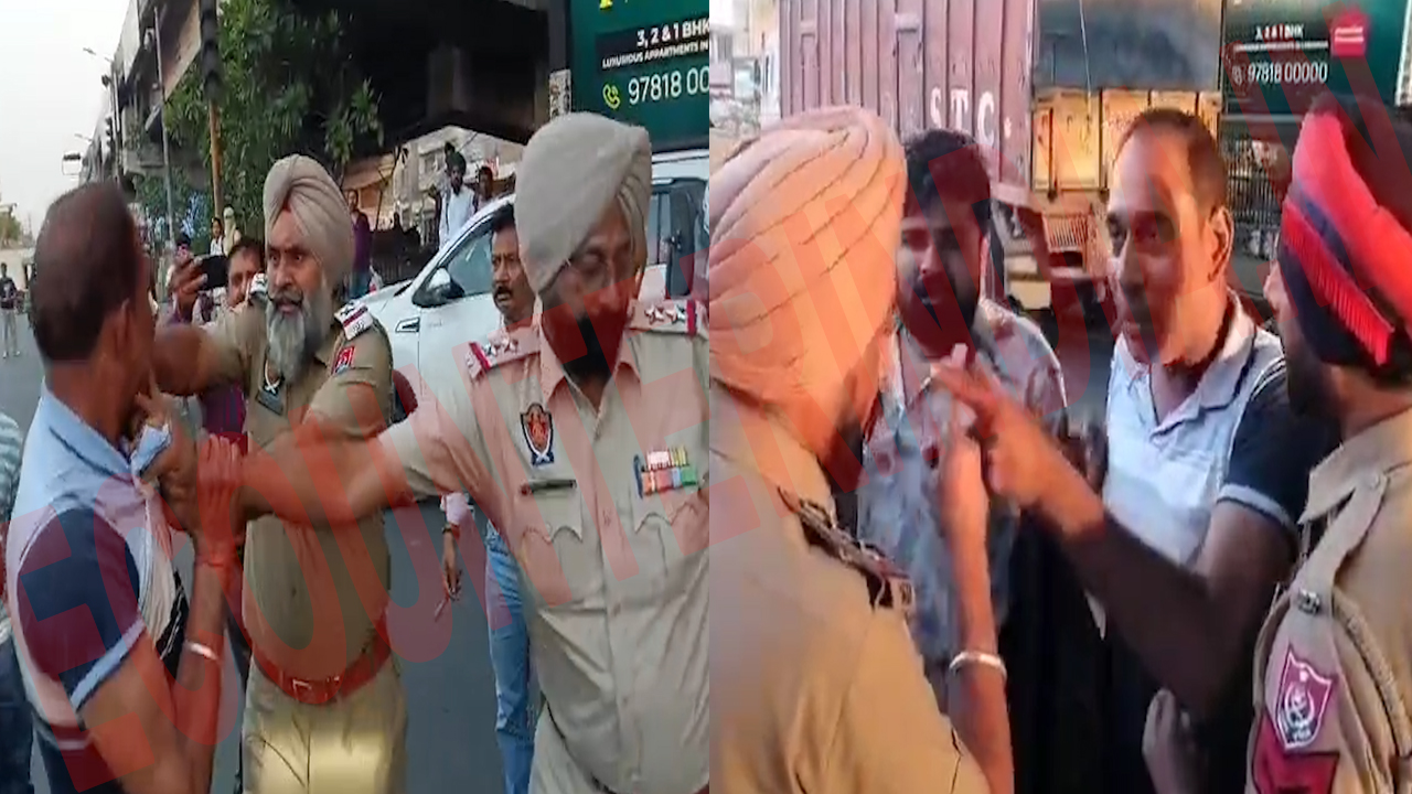 Punjab News: चालान काटने को लेकर पुलिस और चालक में हुई हाथापाई, 3 गिरफ्तार, देखें वीडियो Punjab News: चालान काटने को लेकर पुलिस और चालक में हुई हाथापाई, 3 गिरफ्तार, देखें वीडियो