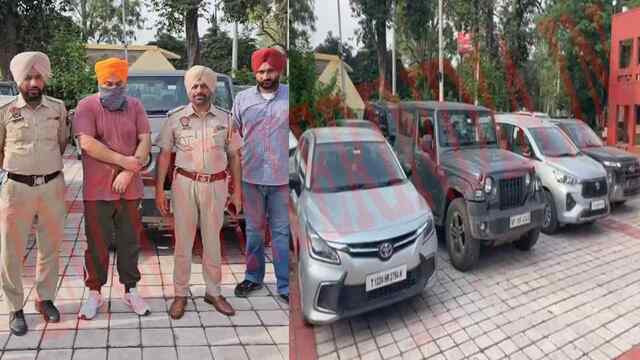 Punjab News: फर्जी दस्तावेजों से Luxury कारें बेचने वाला चढ़ा पुलिस के हत्थे, करोड़ों के वाहन बरामद, देखें वीडियो