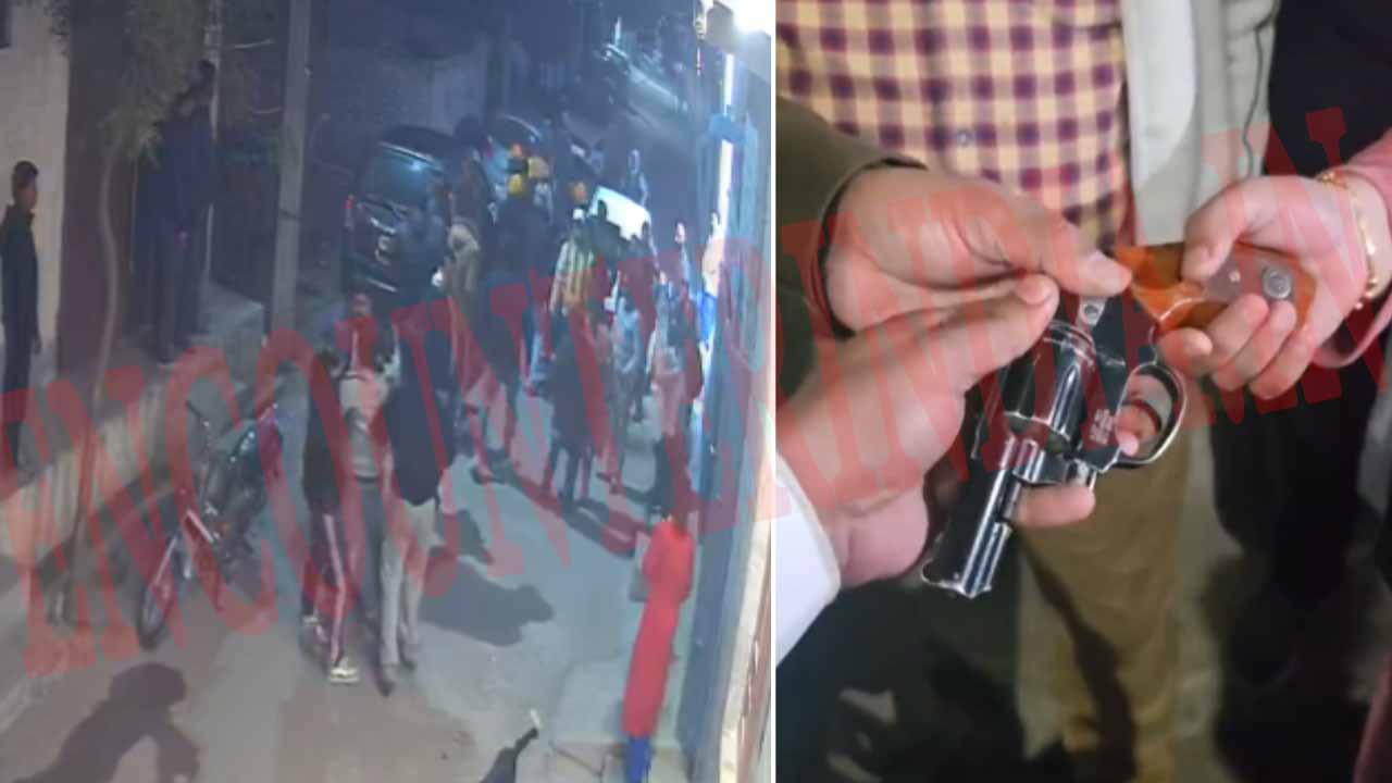 Jalandhar News: सीवेरज सफाई को लेकर छिड़ा विवाद, पिस्तौल तानने को लेकर हुआ हंगामा, देखें वीडियो