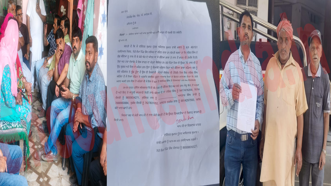 Jalandhar News: विवादों में घिरे पार्षद जागीर सिंह, लोगों ने थाने में दी शिकायत, देखें वीडियो