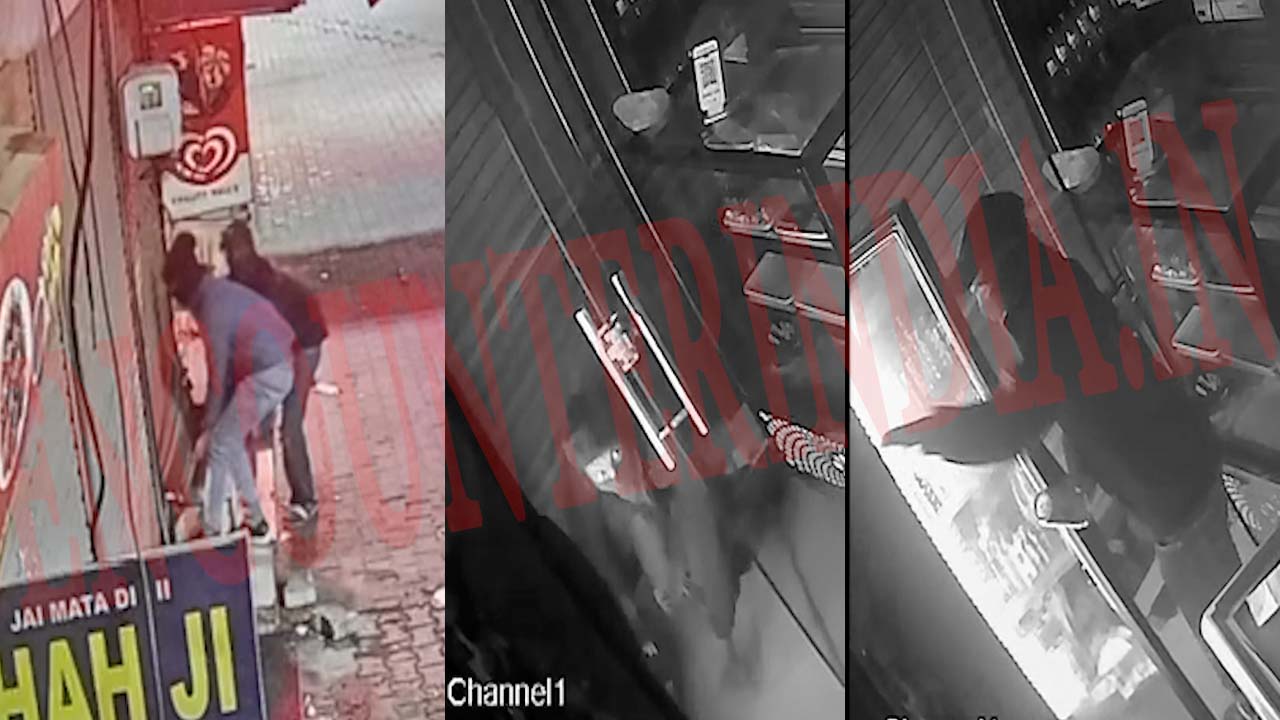 Punjab News: फिल्मी स्टाइल डेपार्टमेंटल स्टोर को चोरों ने बनाया निशाना, देखें वीडियो