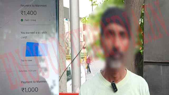 Punjab News: महिलाओं ने ऑटो चालक की बनाई अश्लील वीडियो, ब्लैकमेल कर मांगे पैसे, देखें वीडियो