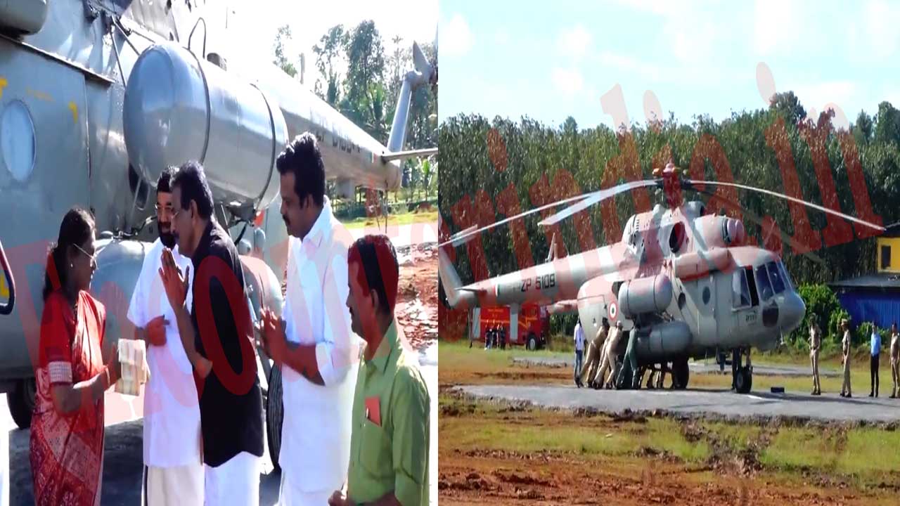 President Draupadi Murmu के हेलीकॉप्टर की लैंडिंग के दौरान धंसा हेलिपैड का हिस्सा, देखें वीडियो