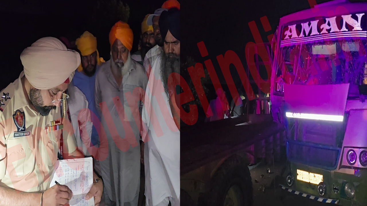 Punjab News: ट्रैक्टर ट्रॉली और बस की टक्कर के बाद हुई हाथापाई, एक की मौत, देखें वीडियो