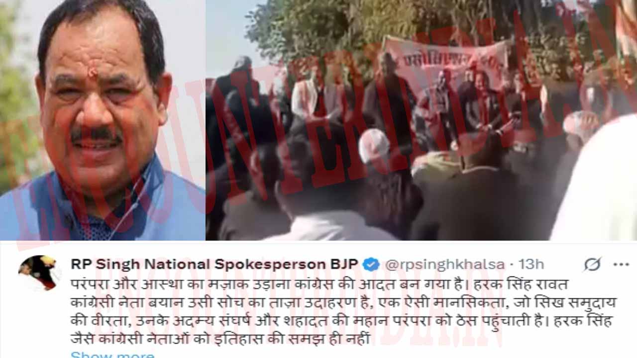 विवादों में घिरे कांग्रेस के पूर्व मंत्री, सिखों के अपमान के लगे आरोप, देखें वीडियो