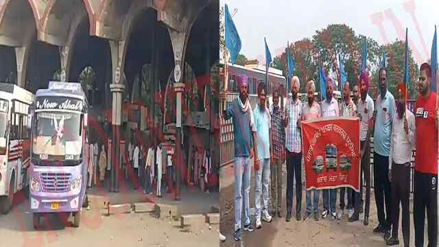 Punjab News: 3 दिन बसों का रहेगा चक्का जाम, आऊटसोर्स कर्मचारियों ने दी चेतावनी, देखें वीडियो