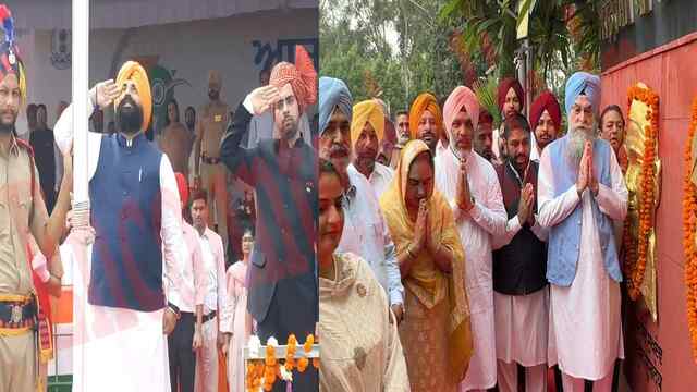Punjab News: मंत्रियों ने ली परेड की सलामी, स्वतंत्रता सेनानियों के परिवारों को किया सम्मानित, देखें वीडियो