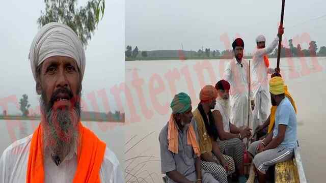 Punjab News: सतलुज नदी उफान पर, किसानों की हजारों एकड़ फसल जलमग्न, देखें वीडियो
