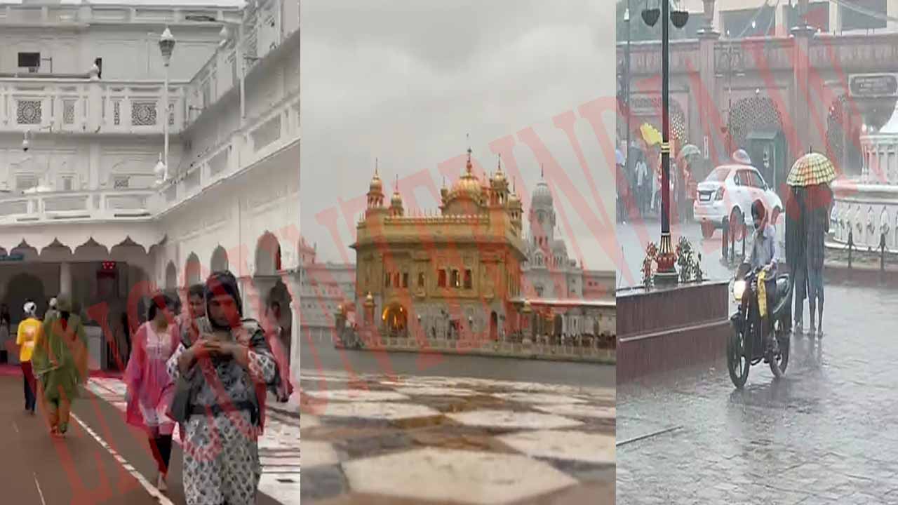 Punjab News: सुबह से हो रही बारिश से लोगों को मिली गर्मी से राहत, मौसम हुआ सुहावना, देखें वीडियो