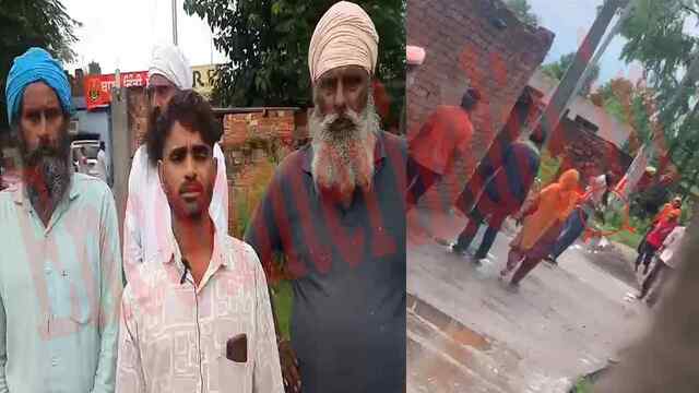 Punjab News: दो पक्षों के बीच माहौल तनावपूर्ण, एक पक्ष ने लगाए हवाई फायर और तोड़फोड़ करने के आरोप, देखें वीडियो
