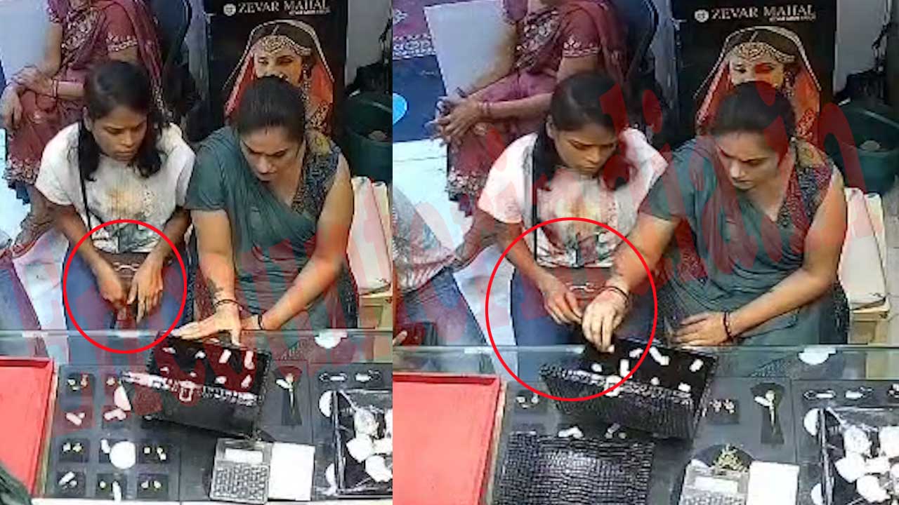 ग्राहक बनकर आई ज्वेलरी चोरनियां, जेवर महल से 5 लाख के गहने लेकर फरार, देखें CCTV