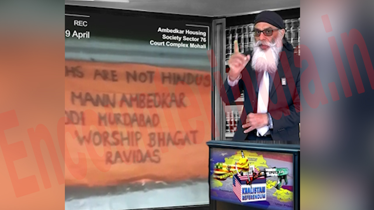Punjab News: Ambedkar Housing Society की दीवार पर लिखे Khalistani नारे, देखें वीडियो