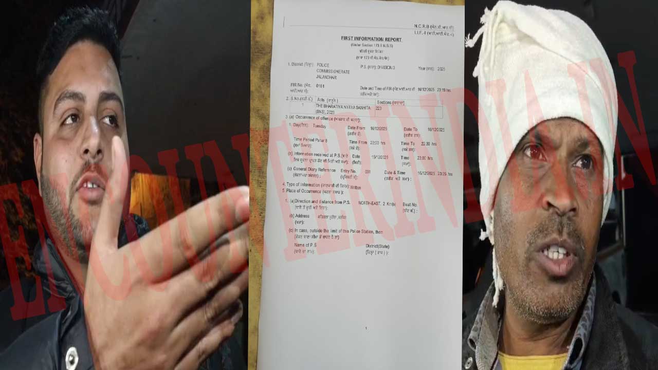 Jalandhar News: खिंगरा गेट से चाइना डोर के गट्टूओं सहित नौजवान गिरफ्तार, देखें वीडियो