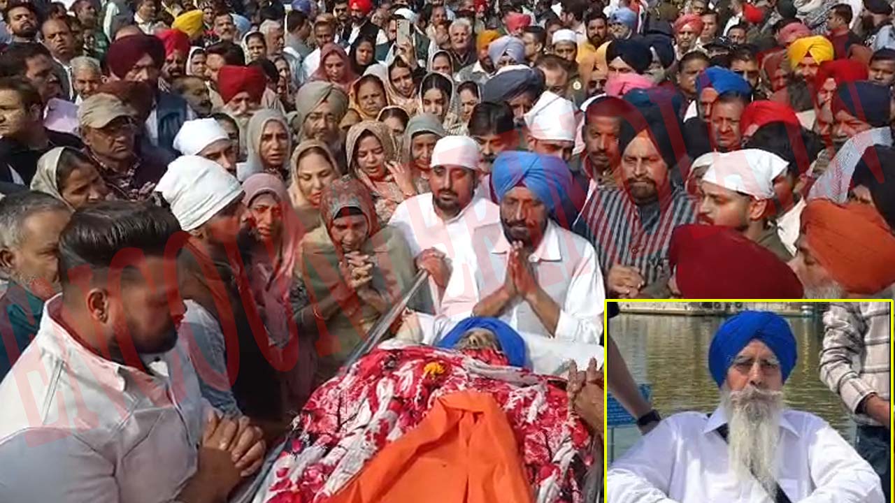 Punjab News: राजनीतिक गलियारे में शोक की लहर, इस विधायक के पिता का निधन, देखें वीडियो