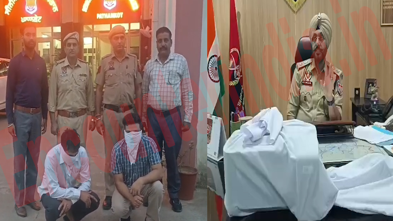 Punjab News: क्रशरों के नाम पर फर्जी क्यू फॉर्म बनाकर हो रही थी वसूली, 2 गिरफ्तार, देखें वीडियो