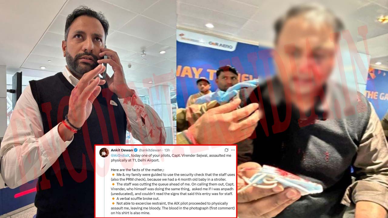 Airport पर पायलट ने यात्री को पीटा, हुआ सस्पेंड, देखें वीडियो
