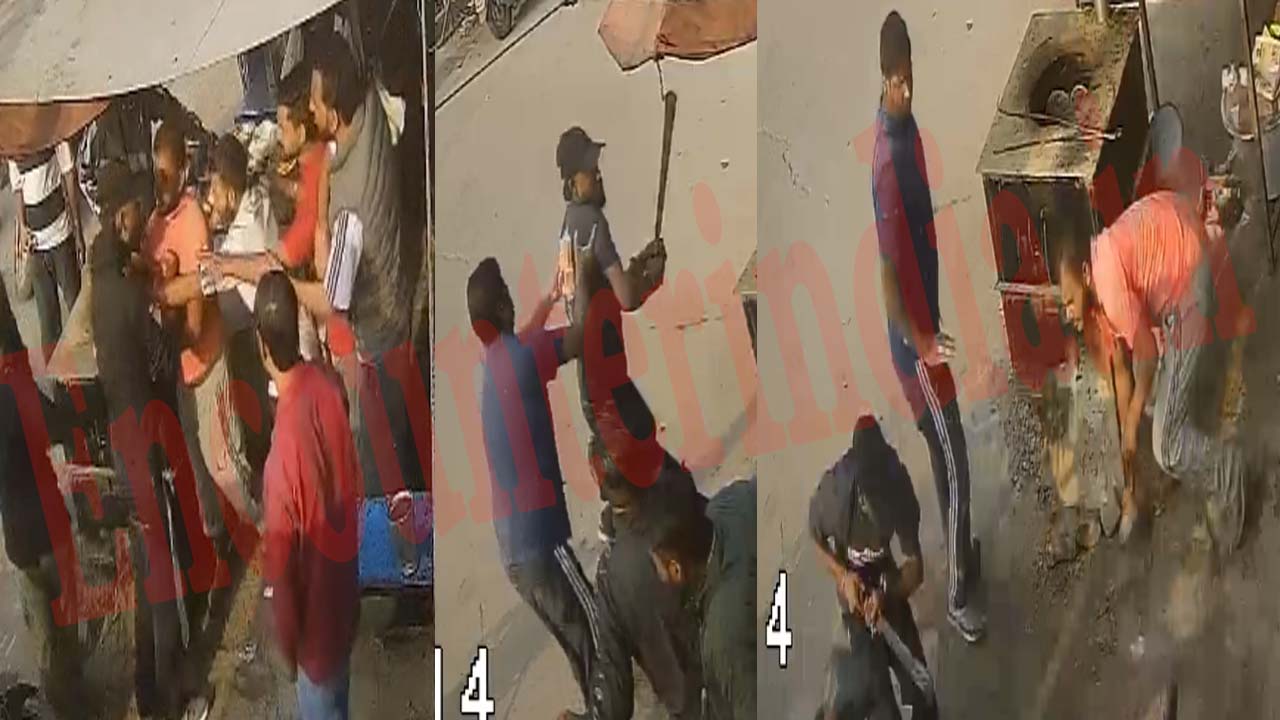 Jalandhar News: लम्मा पिंड नहीं इस मेन चौक के पास ‘नान’ की रेहड़ी पर हुआ विवाद, , चले लात-घूसे और हथियार, देखें CCTV
