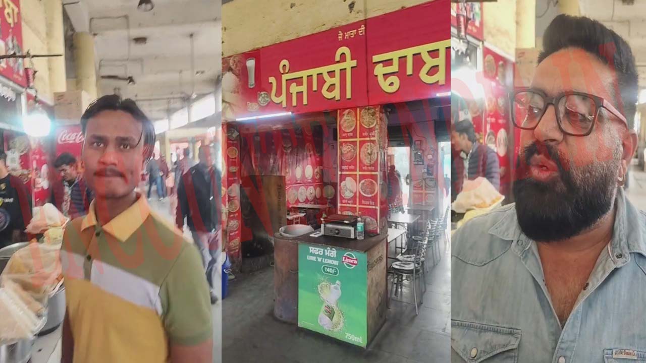 Jalandhar News: बस स्टैंड पर मची लूट! पंजाबी ढाबे पर लड़कियों के नान खाने पर हुआ भारी हंगामा, देखें Live