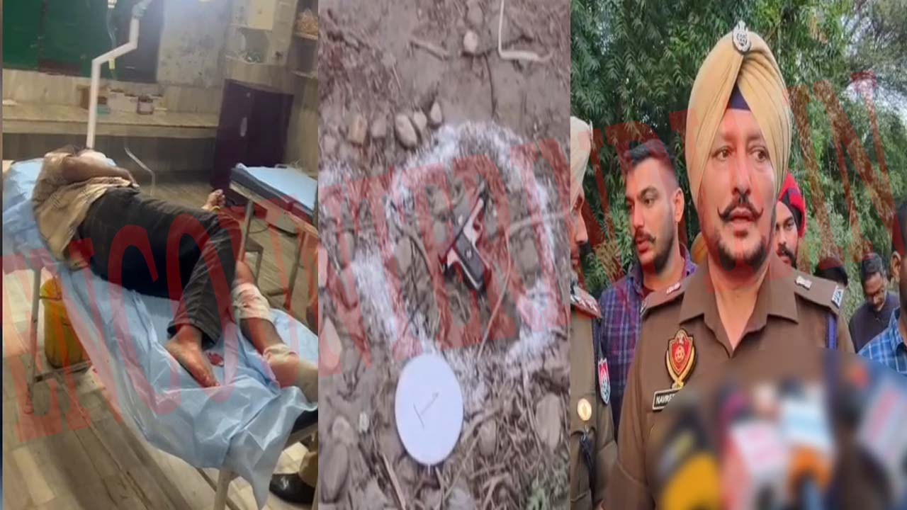 Punjab News: इस इलाके में बदमाश ने CIA टीम पर की Firing, देखें वीडियो