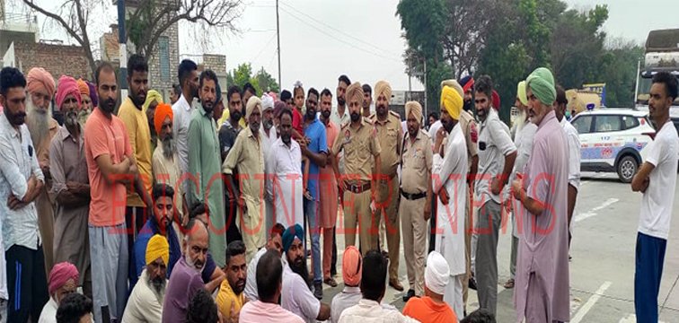 Punjab News: इस मामले के विरोध में लोगों ने किया National Highway जाम