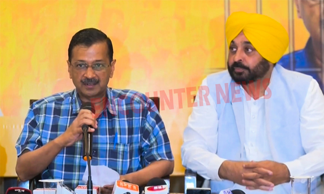 Jalandhar News: कल CM Mann और Kejriwal करेंगे पावर ट्रांसमिशन और डिस्ट्रीब्यूशन कार्यों की शुरुआत