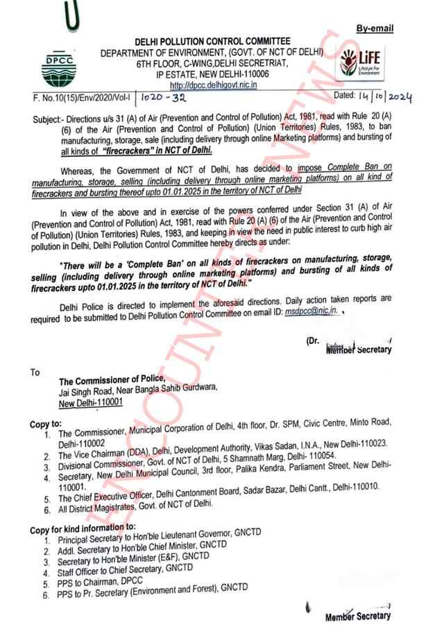 पटाखों पर लगा पूर्ण प्रतिबंध, सरकार ने जारी किया नोटिफिकेशन