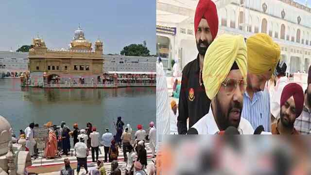 Punjab News: चुनाव में AAP की शानदार जीत की खुशी में Harbhajan ETO दरबार साहिब हुए नतमस्तक, देखें वीडियो