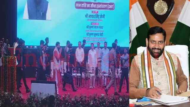 Haryana News: CM Nayab Saini ने विभिन्न जनकल्याणकारी योजनाओं के तहत करोड़ों रुपये किए जारी, देखें वीडियो