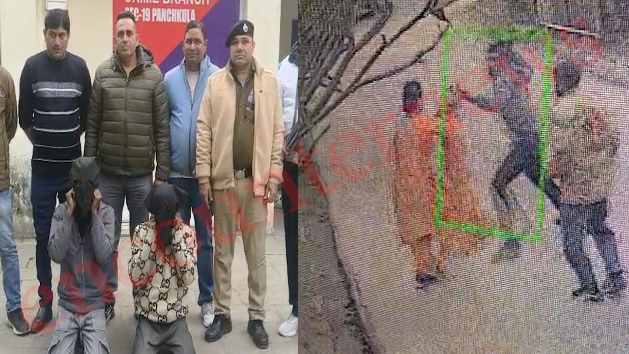 Haryana News : स्नैचिंग गैंग का दूसरा आरोपी खंजर सहित गिरफ्तार, देखें वीडियो