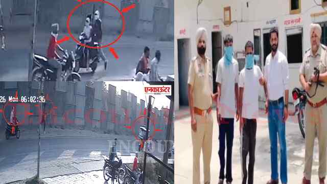 Punjab News: लूट मामले में हथियारों सहित 3 आरोपी गिरफ्तार, देखें वीडियो