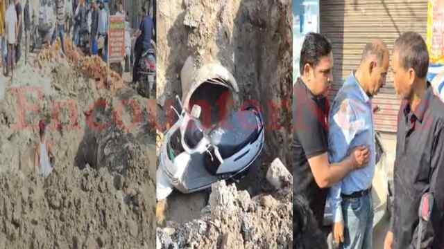 Punjab News: हादसे का कारण बनी टूटी सड़क, 7 फीट गड्ढे में एक्टिवा सहित गिरा व्यक्ति, देखें वीडियो
