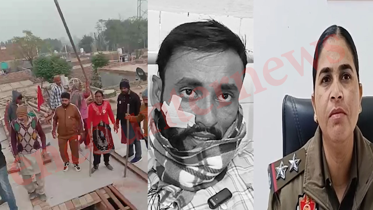Punjab News: लेंटर डालने को लेकर 2 पक्षों में चले लाठी-डंडे, एक घायल, देखें वीडियो