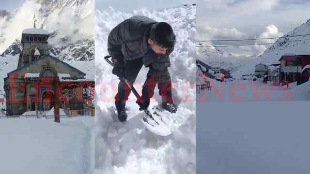 केदारनाथ धाम पूरी तरह बर्फ से ढका, जानें कब खुलेंगे बद्रीनाथ के कपाट, देखें वीडियो