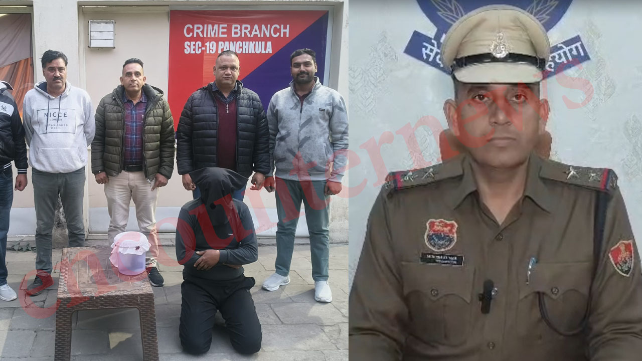Haryana News: हथियार तस्करी और चोरी करने वाला आरोपी गिरफ्तार, देखें वीडियो