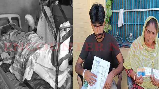 Punjab News: भीषण सड़क हादसे में युवक घायल, घर में चल रही शादी की तैयारियां, पीड़ित परिवार ने लगाई गुहार, देखें वीडियो