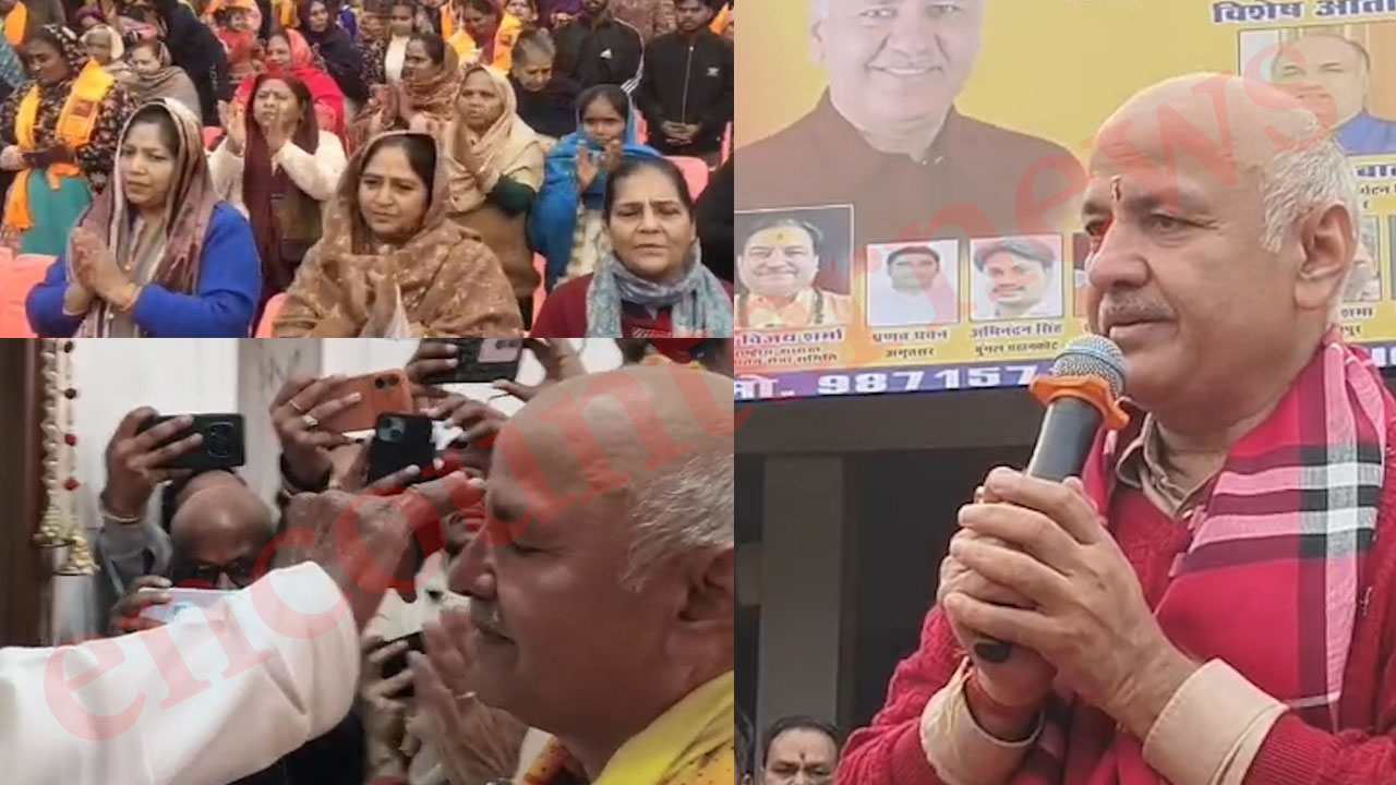 Punjab News : नशा के दलदल में फंसे सभी युवाओं के लिये किया जाएगा हनुमान चालीसा का पाठः मनीष सिसोदिया, देखें वीडियो
