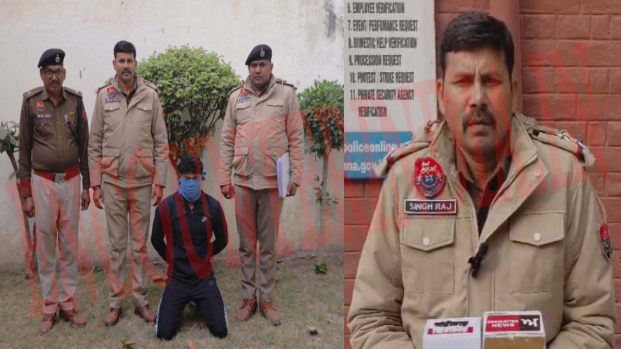 Haryana News : हेरोइन सहित तस्कर गिरफ्तार, देखें वीडियो