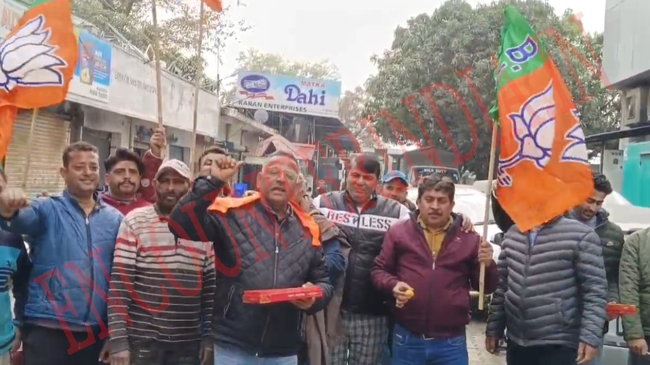 Punjab News: 27 सालों बाद सत्ता में वापसी, BJP में भारी उत्साह, देखें वीडियो