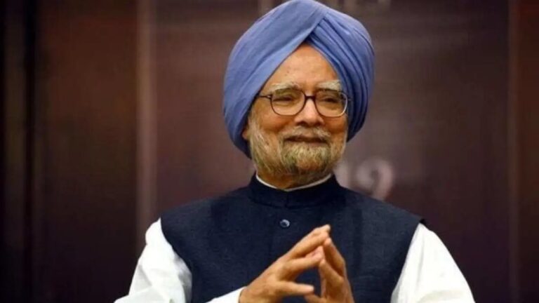 पूर्व प्रधानमंत्री मनमोहन सिंह का निधन, 92 वर्ष की उम्र में ली आखिरी सांस