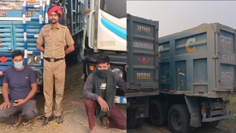Punjab News : अवैध खनन करते हुए 6 गाड़ियों सहित 8 लोग गिरफ्तार, देखें वीडियो