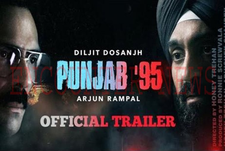 विवादों में आई Diljit Dosanjh की Film ‘Punjab 95’, सेंसर बोर्ड ने दिए ये आदेश