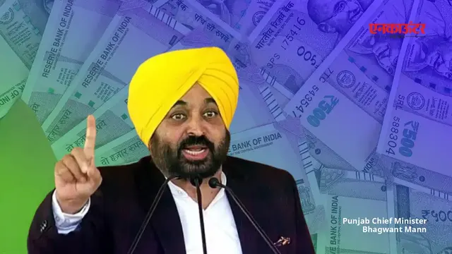 Punjab News: CM भगवंत मान की बॉर्डर सुरक्षा पहल; अंतरराष्ट्रीय सीमा पर बाढ़ सुरक्षा के लिए 176.29 करोड़ की परियोजना स्वीकृत