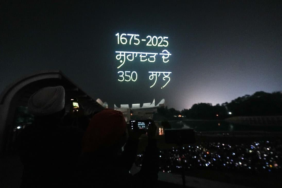 Punjab News: आसमान में लिखा गया इतिहास, आनंदपुर साहिब के आसमान में गूंजी हिन्द दी चादर, गुरु तेग़ बहादुर जी के 350वें शाहदत दिवस के मौके उनकी महान शहादत की गाथा