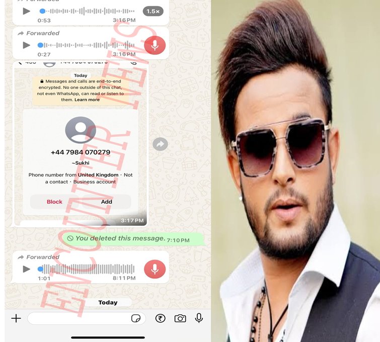 Punjabi Singer R Nait से गैंगस्टरों ने मांगी एक करोड़ रुपए की फिरौती, दी धमकी