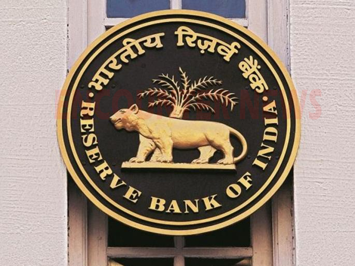 आरबीआई ने 100 और 200 रुपये के नोट को लेकर जारी किया नया फरमान