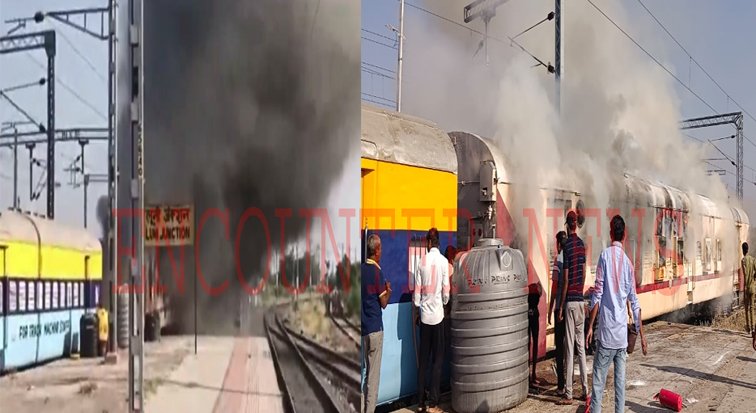 Railway Station पर एक कोच में लगी आग, उठा धुएं का गुबार, देखें वीडियो