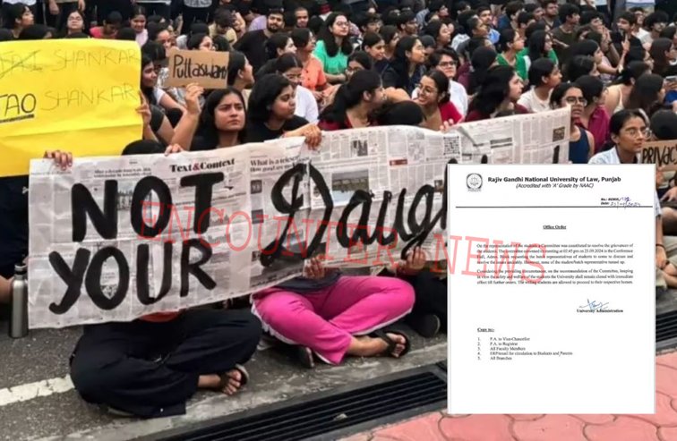 Punjab News: Rajiv Gandhi National Law University का गर्माया मामला, अगले आदेशों तक हुई बंद